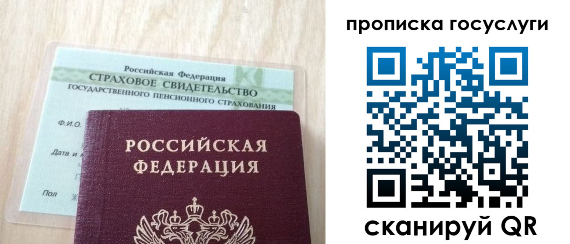 временная регистрация законно в Находке